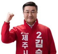 국민의힘 제주시을 김승욱 후보