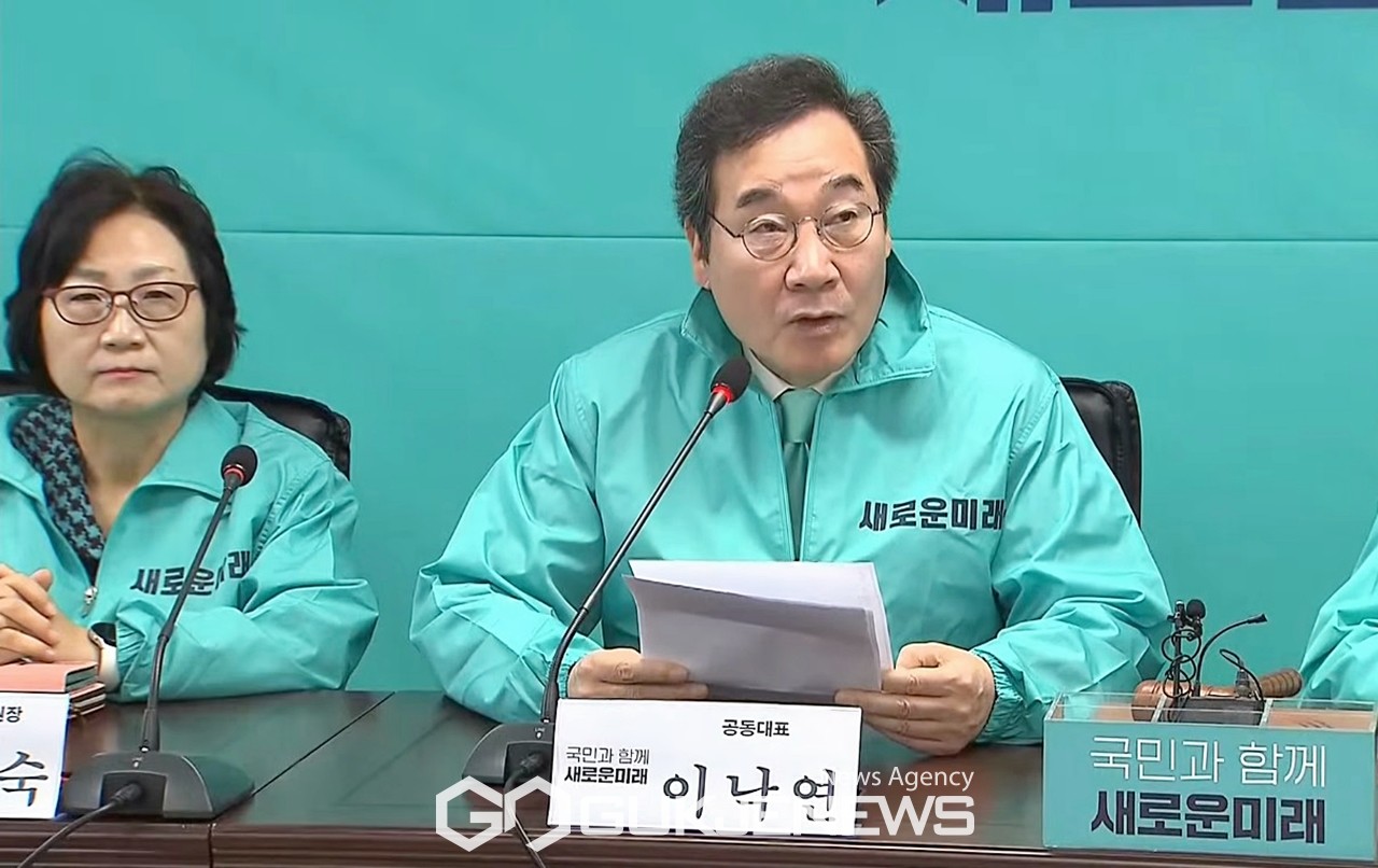 ▲이낙연 새로운미래 공동대표(사진=국제뉴스DB)