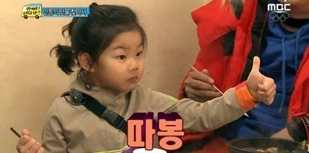 성동일 딸 성빈, 폭풍성장한 근황...누리꾼 '깜짝'