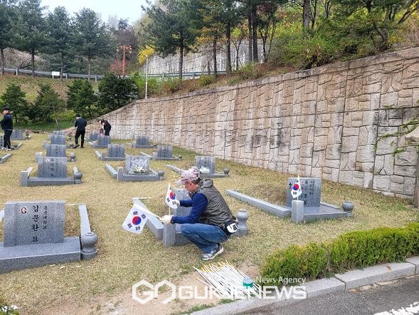 서울북부보호관찰소, 국립 4·19 민주묘지 환경조성 사회봉사 실시.(사진제공.북부보호관찰소)
