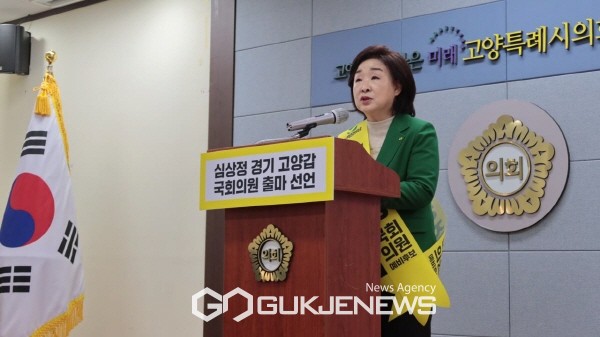 (사진제공=심상정 국회의원)