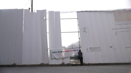 추적 60분 (사진=KBS1)