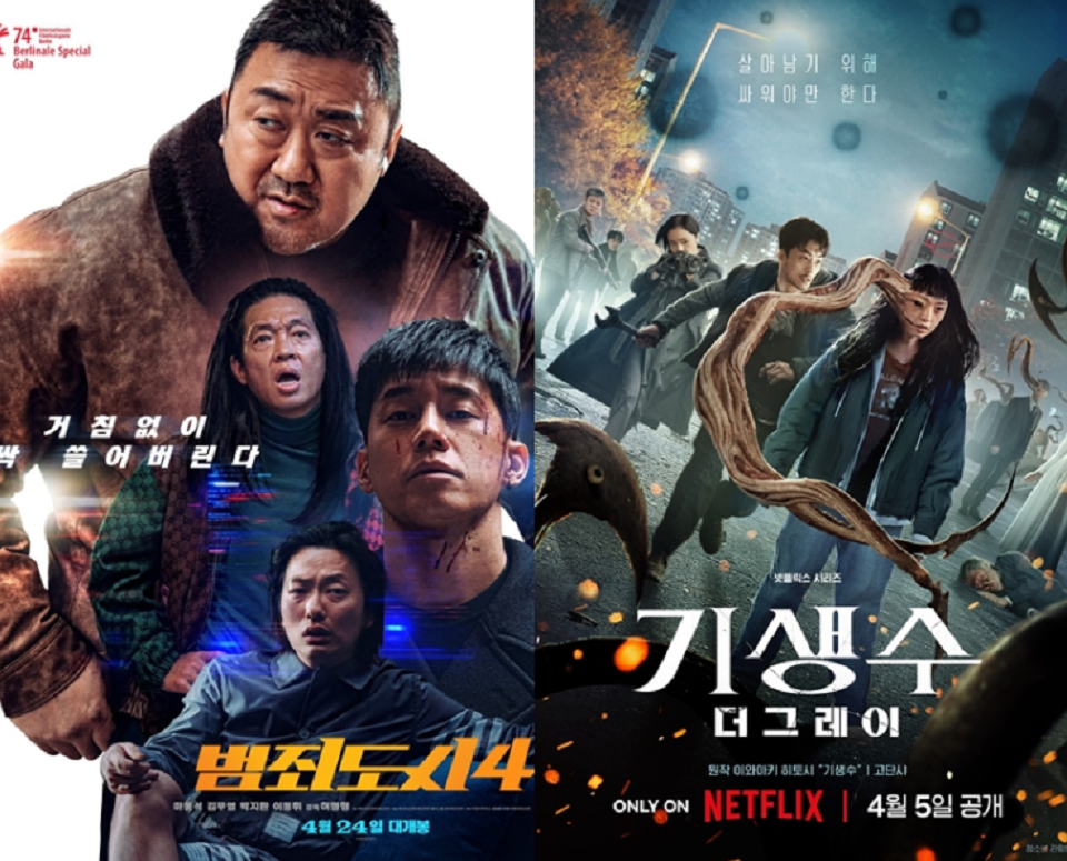 기생수 파트2 결말 리뷰 넷플릭스 일본 영화 추천