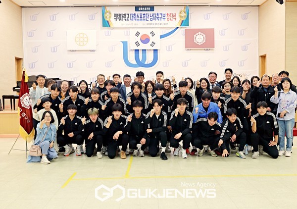 위덕대축구부 선수단이 12일 본교 내 갈마간 쉐어스페이스홀에서 열린 축구부 창단식에서 학부형들과 기념 촬영에 임하고 있다(사진=김병용 기자)