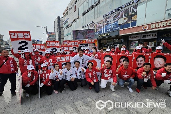 국민의힘 김진모(청주서원), 서승우(청주상당), 김동원(청주흥덕), 김수민(청주청원) 후보와 당원 및 선거운동원들이 충북 청주시 흥덕구 메가폴리스 광장에서 합동유세 후 필승을 다짐하고 있다./국제뉴스통신DB