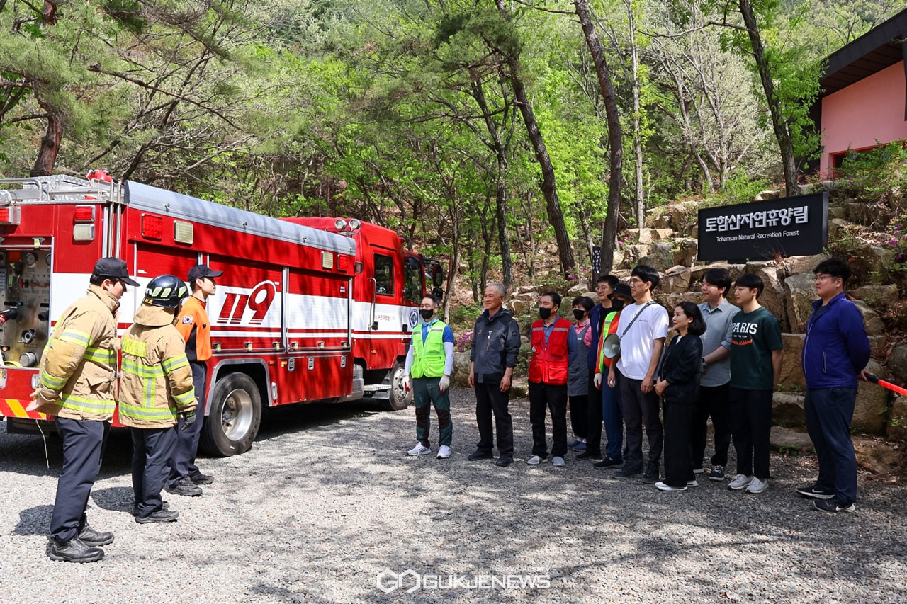(제공=경주시시설관리공단) 소방합동훈련