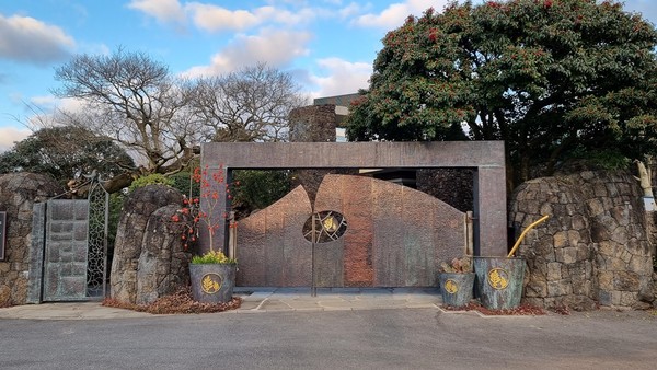 세계야생화박물관 방림원(원장 방한숙)이 2005년 4월 첫 문을 연지 20년을 맞이해 오는 21일 방림원 개관 20주년 기념행사를 개최한다.[사진=방림원]