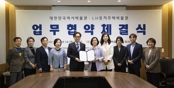 (사진제공=LH) 정나리 LH토지주택박물관장(왼쪽 여섯번째)과 한수 대한민국역사박물관장 및 관계자.