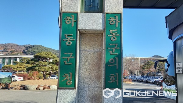 하동군청 전경 사진/구정욱 기자