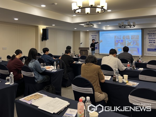 사진제공=계명대학교