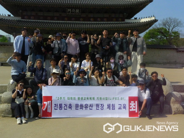 대구과학대학교 건축산업학과 교수들과 경상 지역민들이 서울 소재 조선 궁궐 건축물 답사 현장에서 단체 기념촬영을 하고 있다.(사진제공=대구과학대학교)
