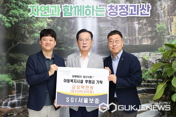 (제공=괴산군청)