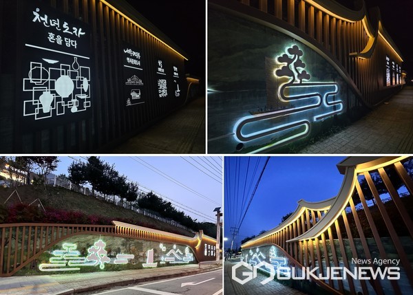 (사진제공=여주시청 홍보팀)