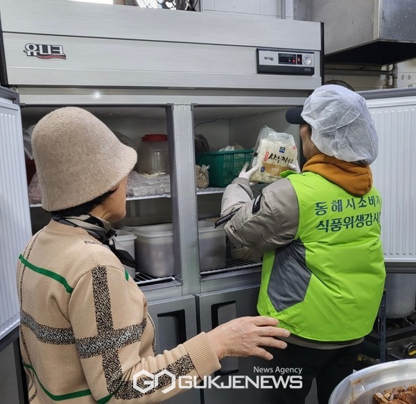 사진= 소비자 식품 위생감시원과 함께 집중 점검사진/시제공