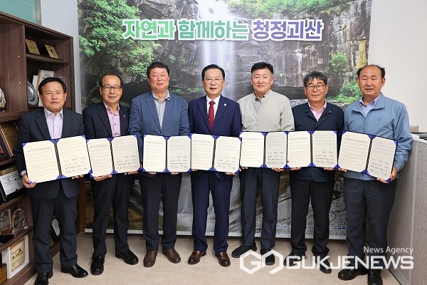 (사진제공=괴산군청)