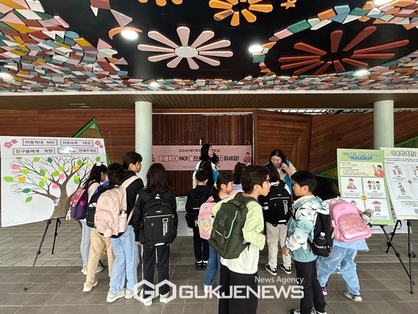 서귀포시는 오는 27일 ‘아동학대 추방의 날’을 맞이해 서귀포시아동보호전문기관과 함께 22~24일 서귀북초등학교에서 캠페인을 전개한다.[사진=서귀포시청]