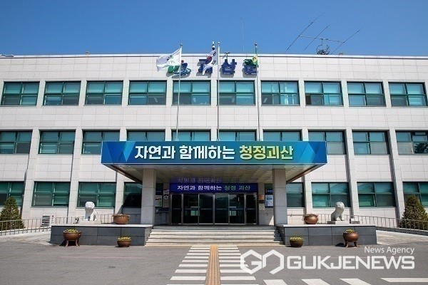 괴산군 청사 전경.