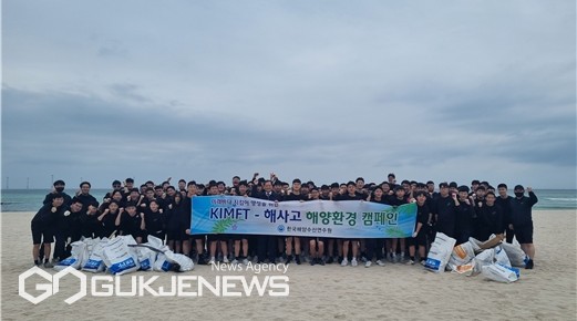 한국해양수산연수원 실습선 '한반도'호 승선 교직원 및 부산해사고 실습생 기념촬영