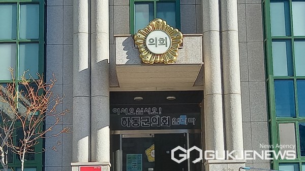 하동군의회 사진/구정욱 기자