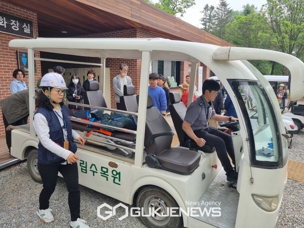 긴급구조 모의훈련.9사진제공.국립수목원)