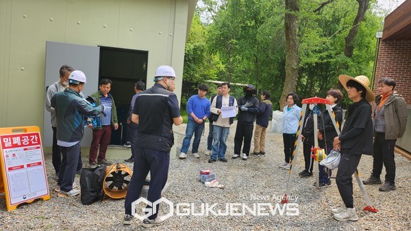 안전보건교육.(사진제공.국립수목원)