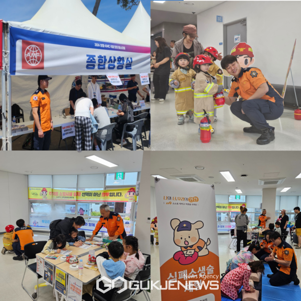 사진=보령소방서