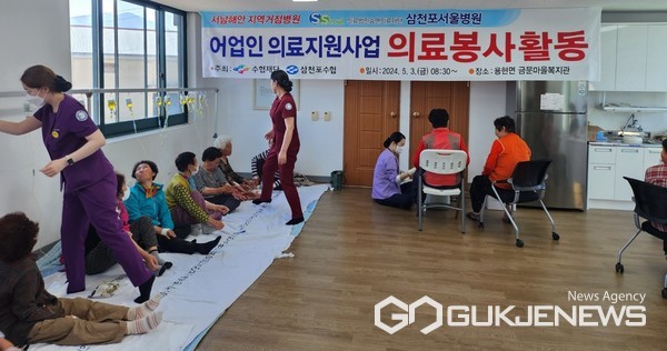 (사진제공=삼천포서울병원)