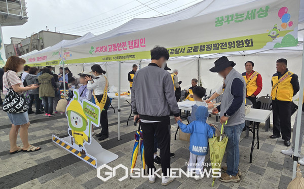 동두천경찰서, 어린이 날 행사장 교통관리 및 홍보 활동 펼쳐.(사진제공.동두천경찰서)