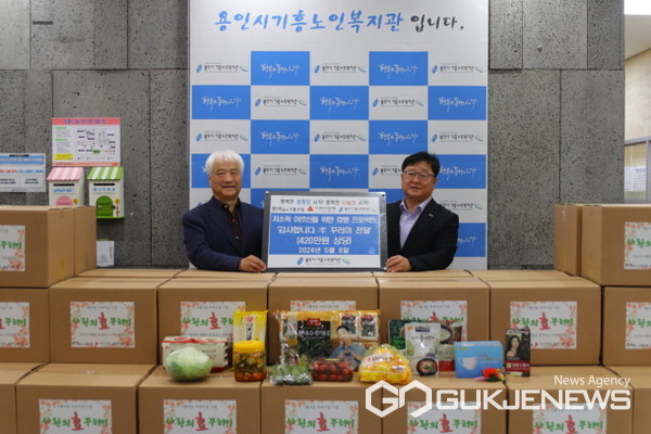 기흥구가 용인시기흥노인복지관과 협업해 효꾸러미를 어르신 60가정에 전달했다(사진=용인시)