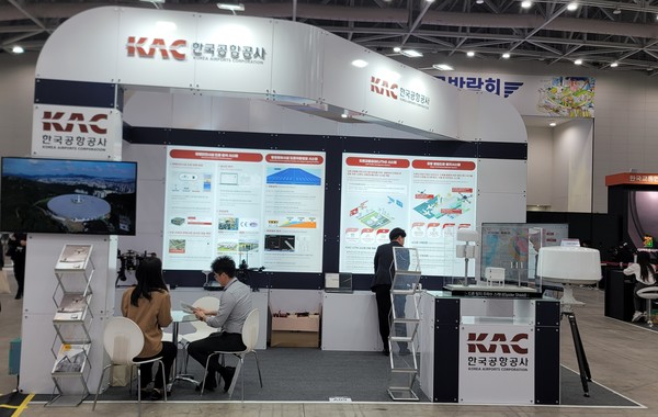 2024 대한민국 드론 박람회에 참가한 한국공항공사 전시부스 모습(사진자료=한국공항공사)