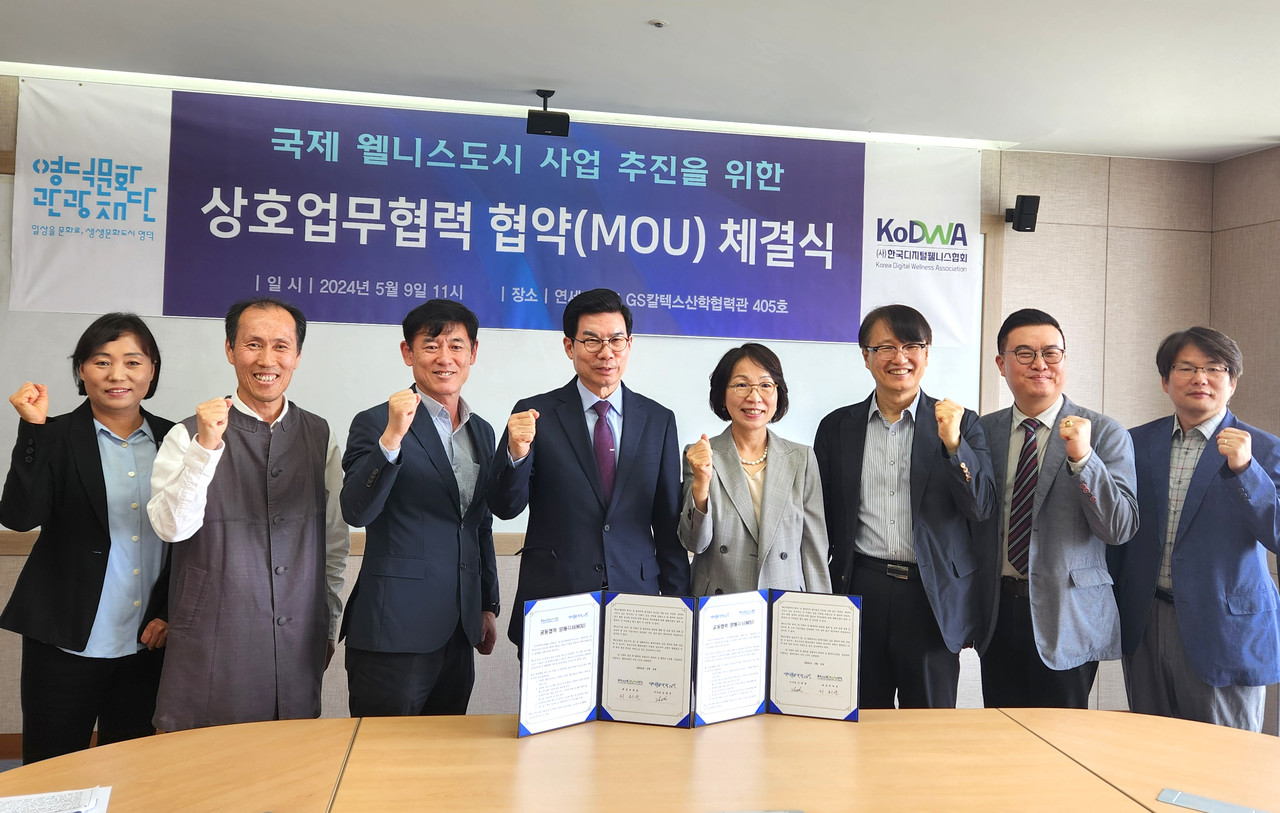 (사진제공=영덕군_)