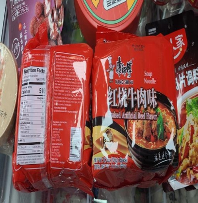 무신고(무표시) 수입식품