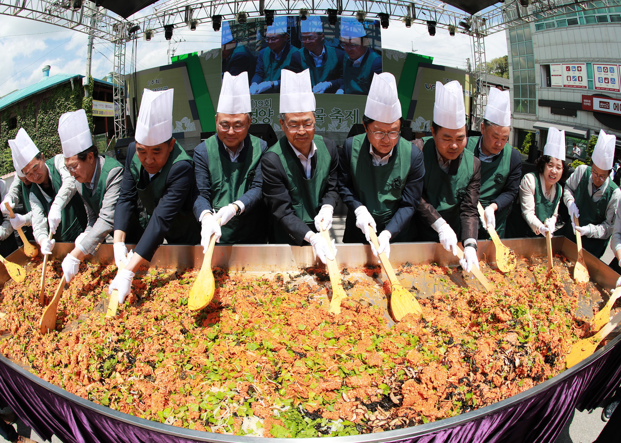 (사진제공=영양군)