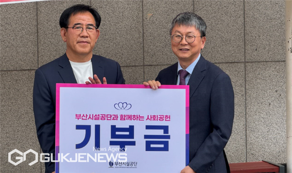 제11회 연꽃골 경로잔치에서 공단 박태웅 기반본부장이 사단법인 국제장애인문화교류협회 부산진구협회에 기부금을 전달하고 있다/제공=부산시설공단