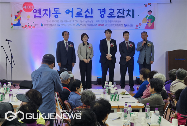 연지동 어르신 경로잔치 모습 [공단 김훈식 경영본부장(앞쪽 맨 오른쪽)이 축사를 하고 있다/제공=부산시설공단
