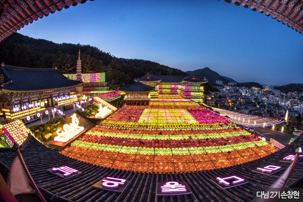 부처님오신날, 부산 삼광사 연등축제 / 한국관광공사 제공