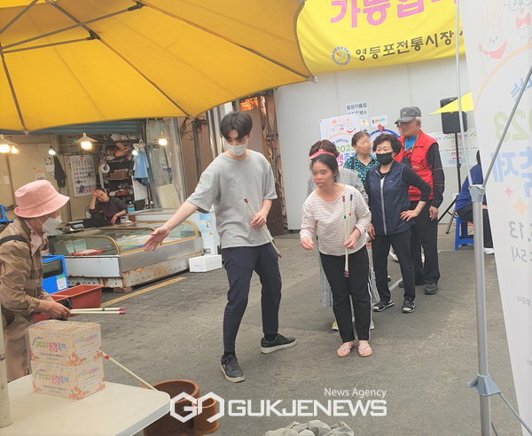 지난해 영등포전통시장에서 진행한 ‘투호 이벤트’에 참여하고 있는 구민 모습 [사진제공=영등포구청]
