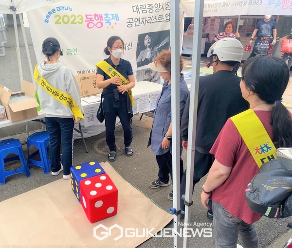 지난해 전통시장 ‘주사위 던지기’ 게임에 참여하고 있는 구민 [사진제공=영등포구청]