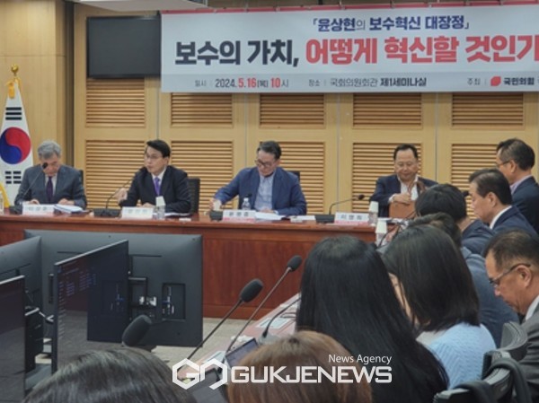 사진=16일 윤상현의원 ‘보수의 가치, 어떻게 혁신할 것인가’세미나 개최/고정화기자