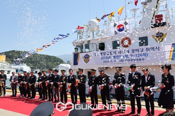 16일 열린 취역식에는 제주해경서 소병용 서장, 제주도 내 주요 기관장 등 110여명이 참석한 가운데 유공자 포상․명명장 수여․축사 등 주요 행사가 이어졌다.[사진=제주해경]