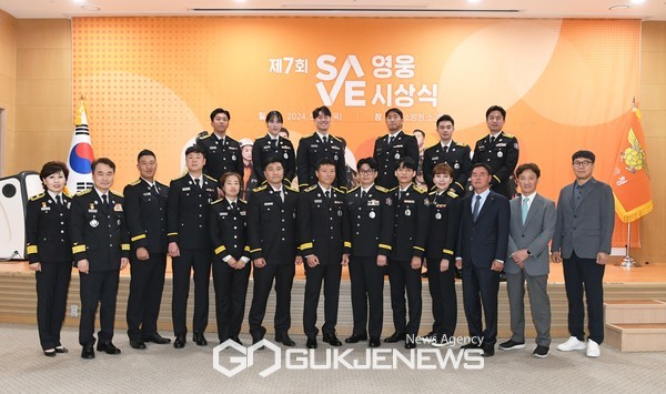 제7회 S.A.V.E. 영웅상 시상식을 마친 후, 기념사진을 촬영하고 있다. [사진제공=(재)베스티안재단]