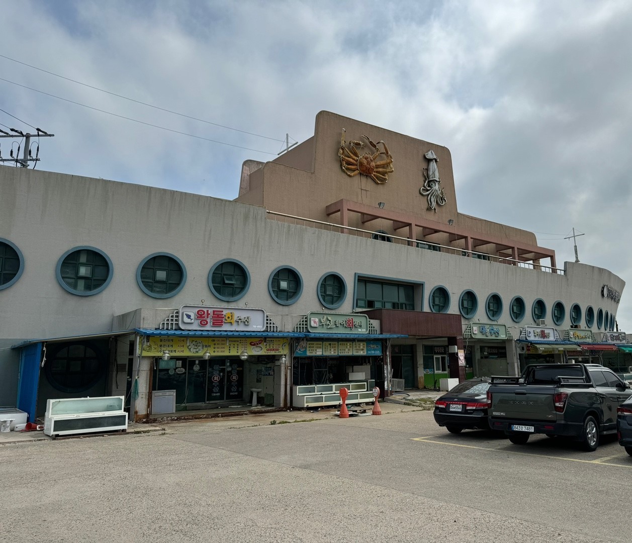 (사진제공=울진군)