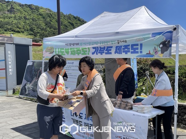 지난 17일 서귀포시는 성산일출봉에서 방문 관광객을 대상으로 제주 고향사랑기부 홍보활동을 전개했다.[사진=서귀포시청]