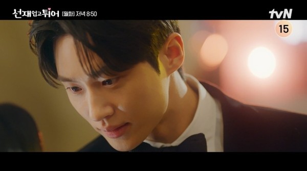 선재 업고 튀어 (사진=tvN)