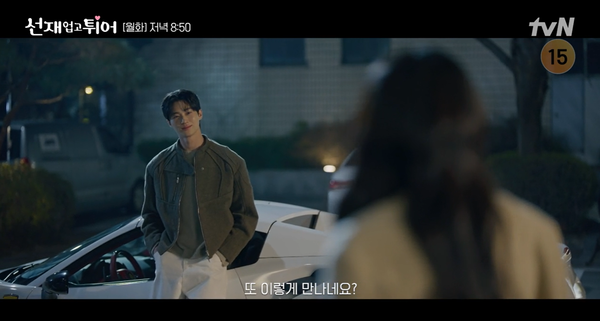 '선재 업고 튀어' 14회 예고편 (사진=tvN)