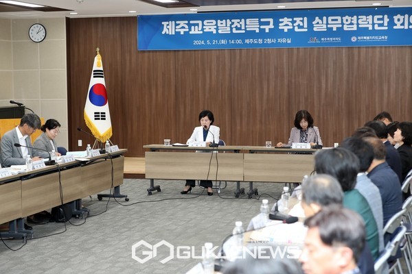 제주도와 제주도교육청은 제주교육발전특구 추진을 위한 첫 걸음을 뗐다. 이를 위해 21일 오후 2시 제주도청 자유실에서 제주교육발전특구 추진을 위한 실무협력단의 첫 회의를 개최했다.[사진=제주도교육청]