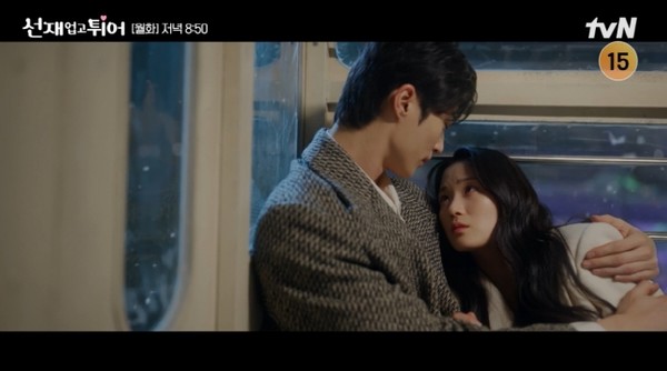 선재 업고 튀어 (사진=tvN)