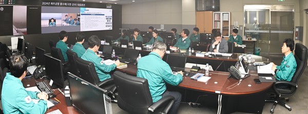 한국공항공사 본사 재난수습대책본부 운영(사진제공=한국공항공사)