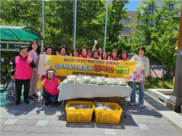 [포토] 해운대구여성단체협의회, 이웃사랑 나눔 행복한 동행