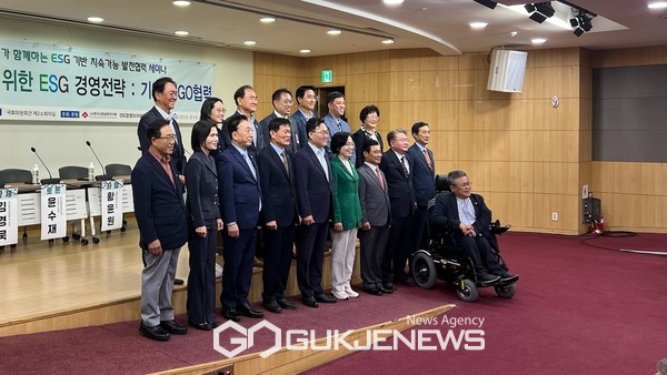 사진=홍석준의원,22일 오후2시 국회 제2소회의실에서 (사) 한국사회공헌연구원과 공동으로 '지속가능 미래를 위한 ESG 경영전략 세미나 ; 기업과 NGO 협력을 중심으로' 세미나개최/고정화기자